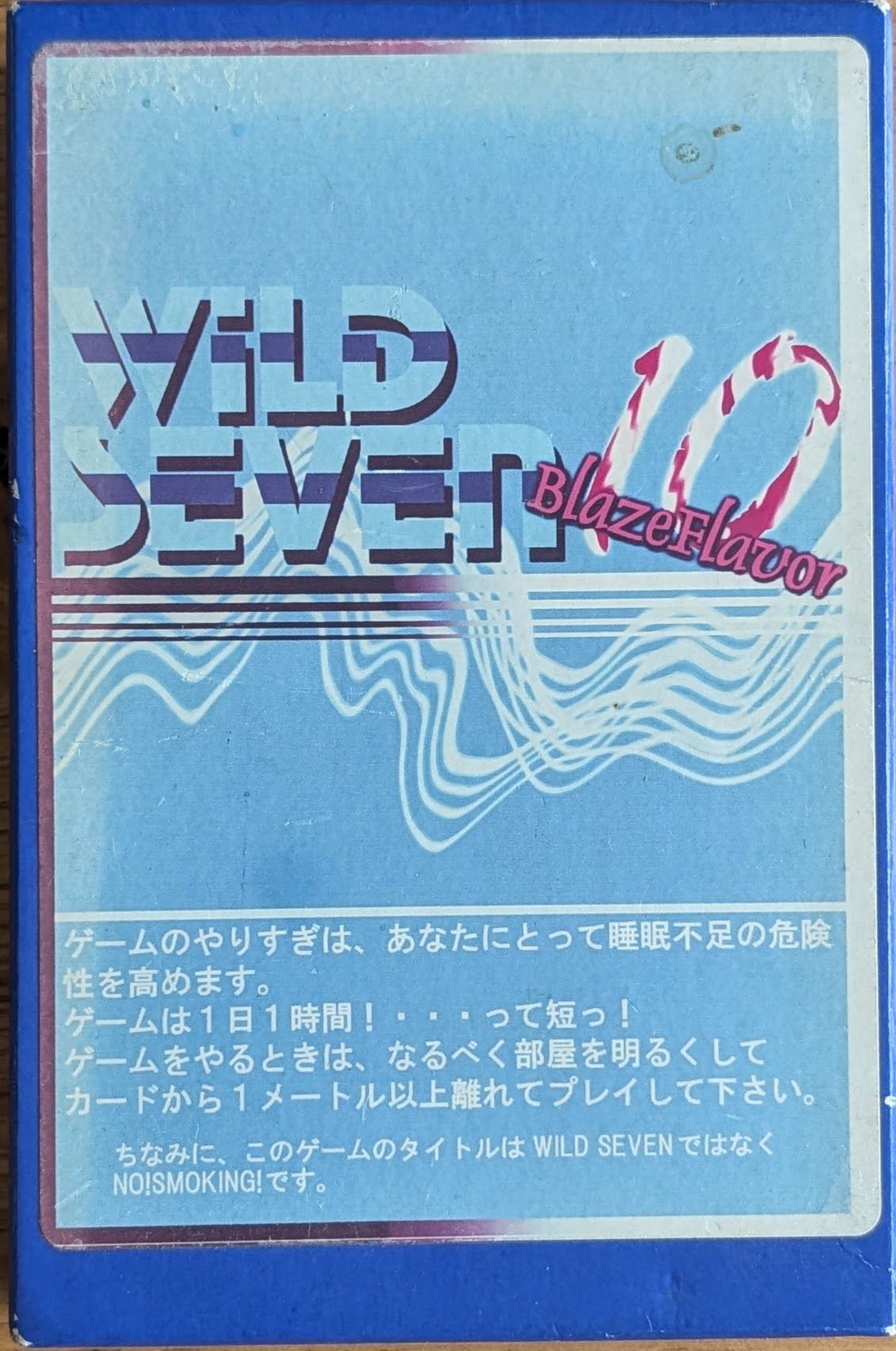 Cover art for NO!SMOKING!
