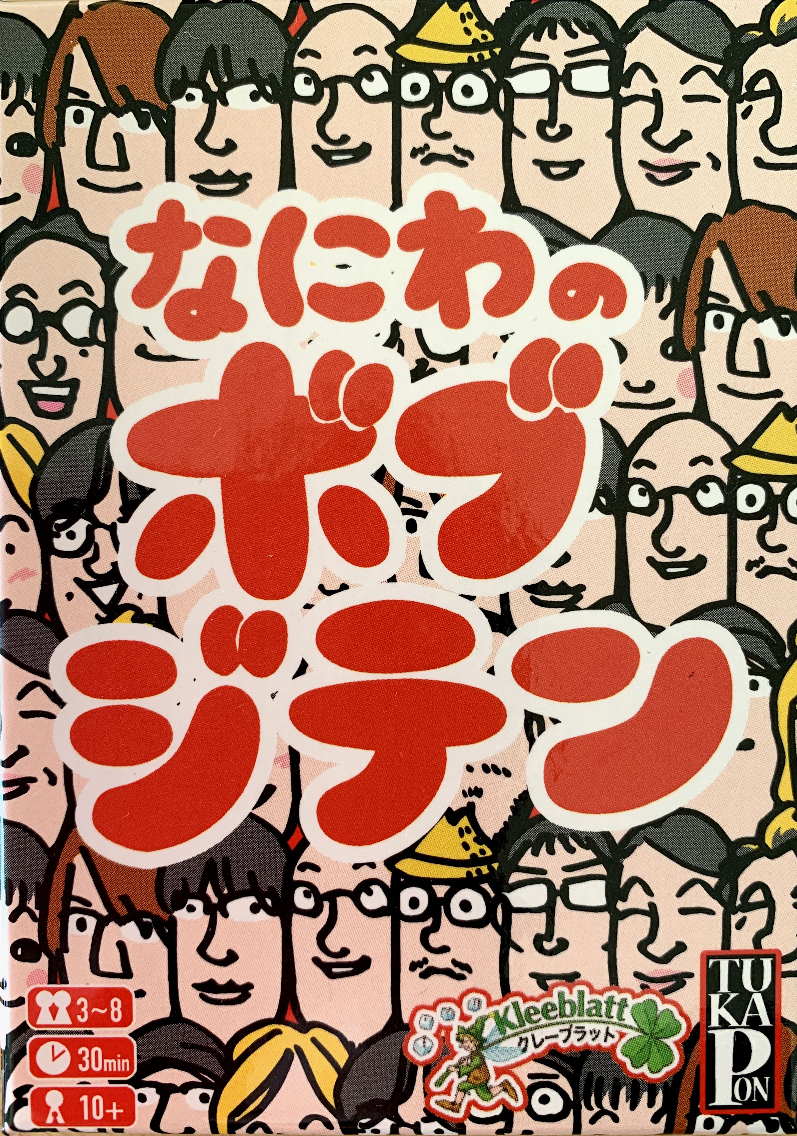 Naniwa no Bob Jiten (なにわのボブジテン) cover art