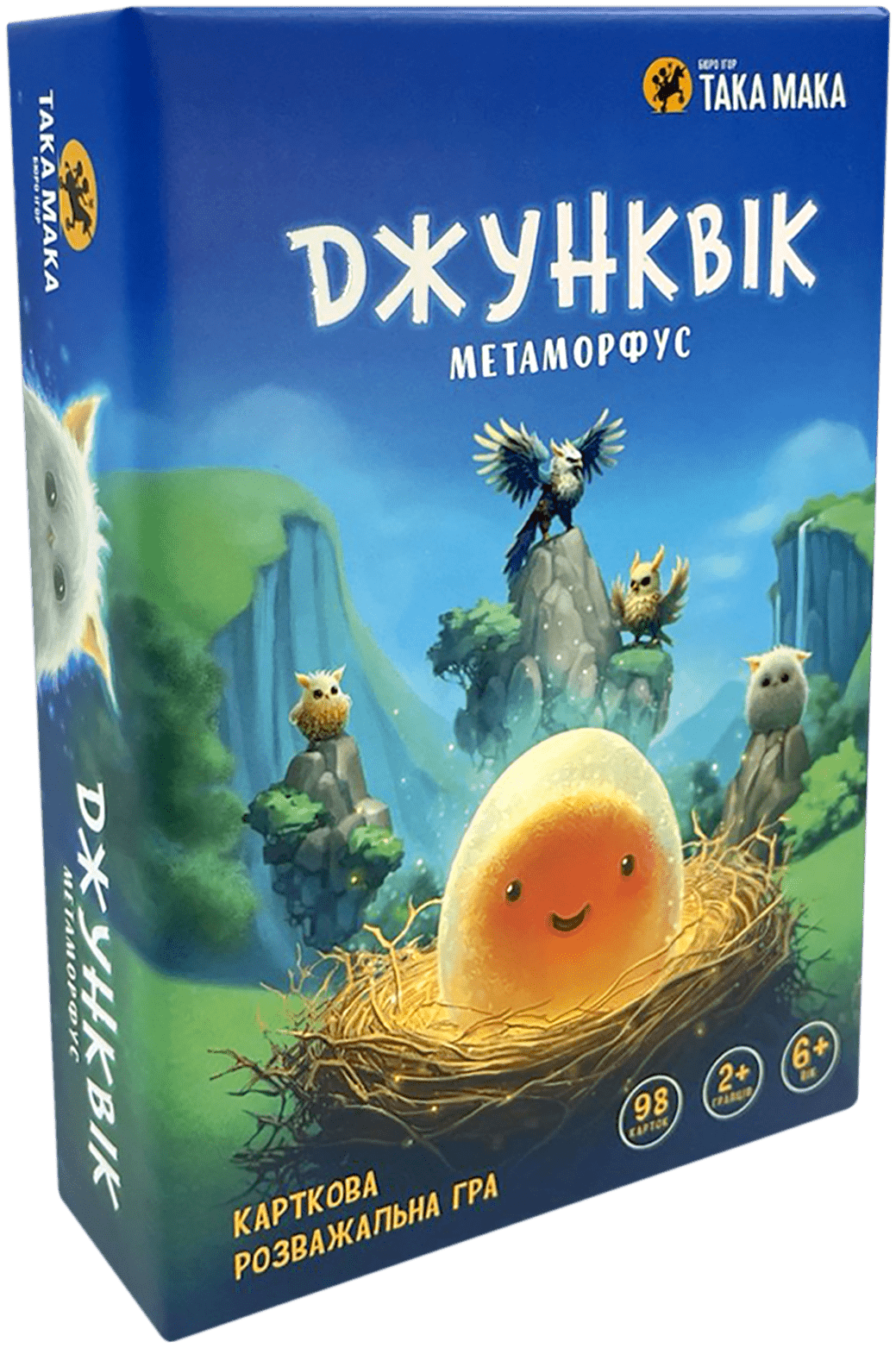 Cover art for Джунквік (Djunquick)