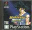 Video Game: Dragon Ball GT: Final Bout
