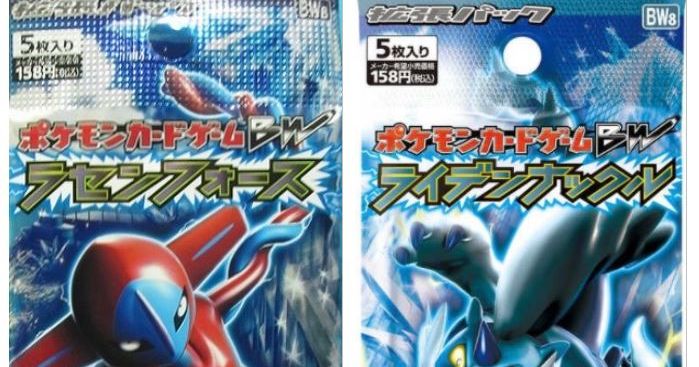 Pokmon TCG: Spiral Force/Thunder Knuckle Expansion | Board Game |  BoardGameGeek