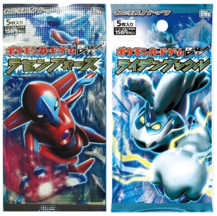 Pokémon TCG: Spiral Force/Thunder Knuckle Expansion cover