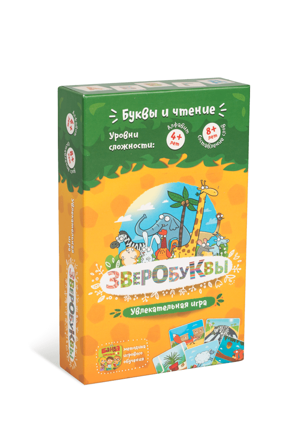 Зверобуквы