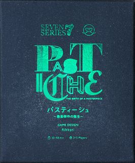 Pastiche: The Birth of a Masterpiece
