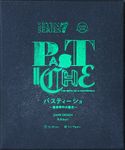 Pastiche: The Birth of a Masterpiece