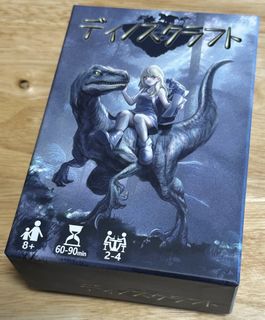 ディノスクラフト (Dinos Craft)