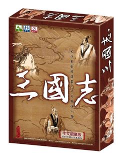 Record of the Three Kingdoms