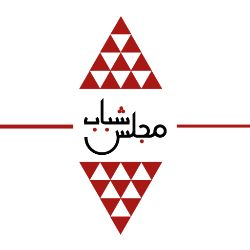 Majlis Shabab