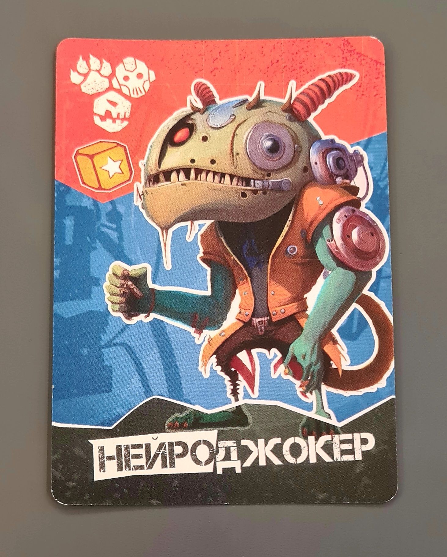 Monster Stunt: NeuroJoker Promo Card cover art