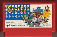Video Game: Castle Quest (1990)