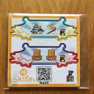 Satori: Essen Spiel 2023 Promo