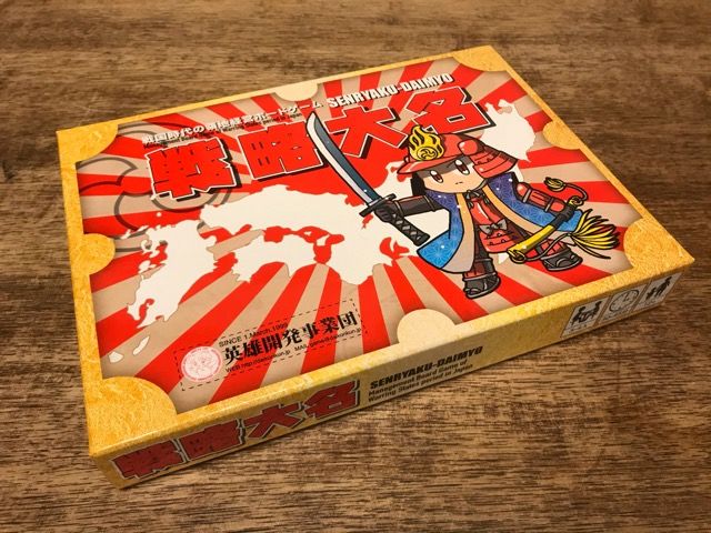 Senryaku-Daimyo