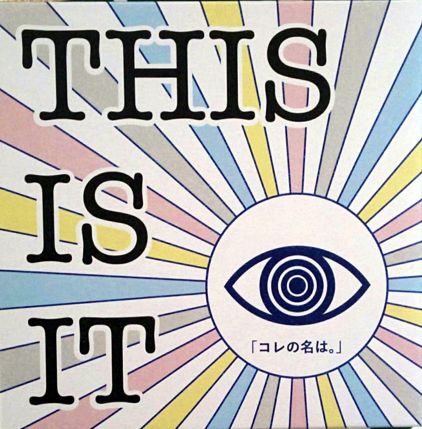 This is It
