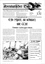 Issue: Aventurischer Bote (Issue 131 - Aug/Sep 2008)