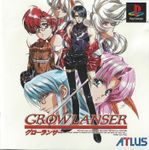 Video Game: Growlanser