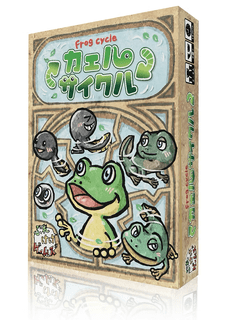 Frog Cycle