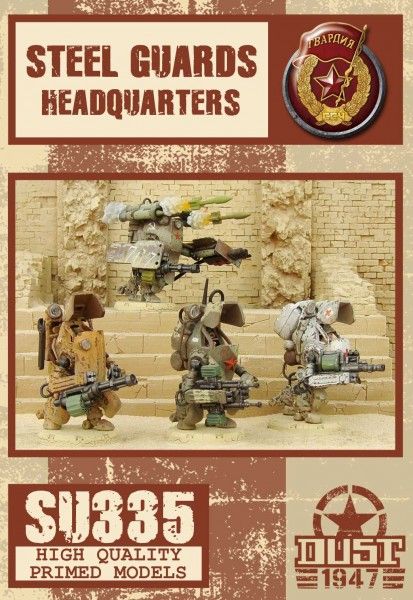 Dust 1947: Steel Guards Headquarters