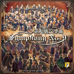 Symphony No.9 box art