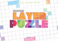 SPIEL Essen 25 Preview: Layer Puzzle, or Not Seeing Spots Before Your Eyes