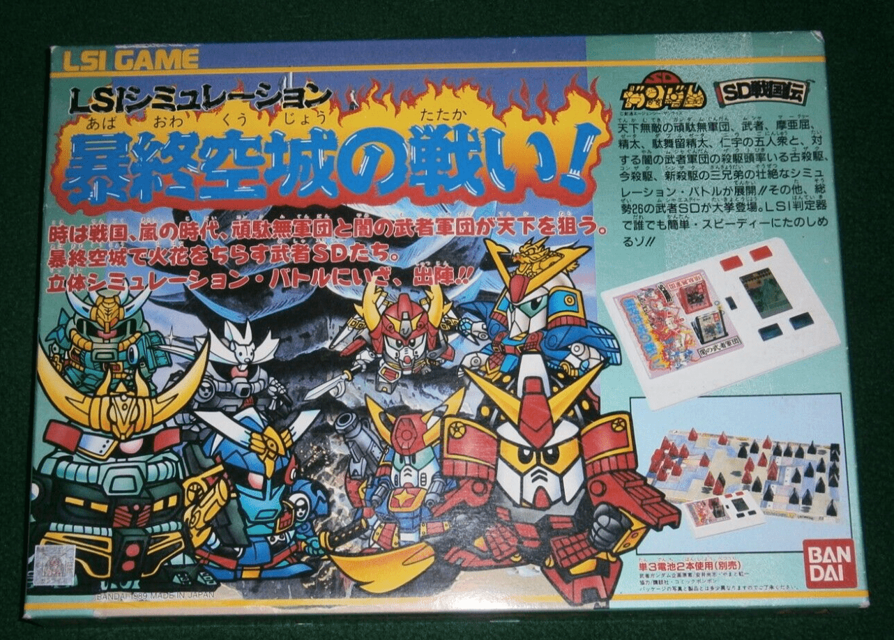 SD Gundam: Battle of the Sky Castle