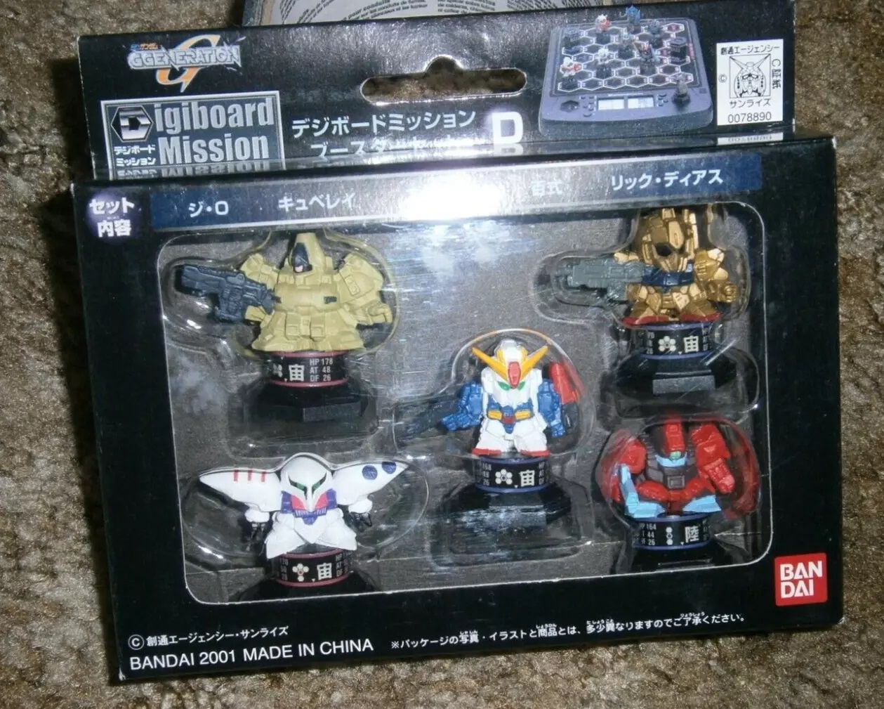 Gundam G-Generation Digiboard Mission: Expansion set D