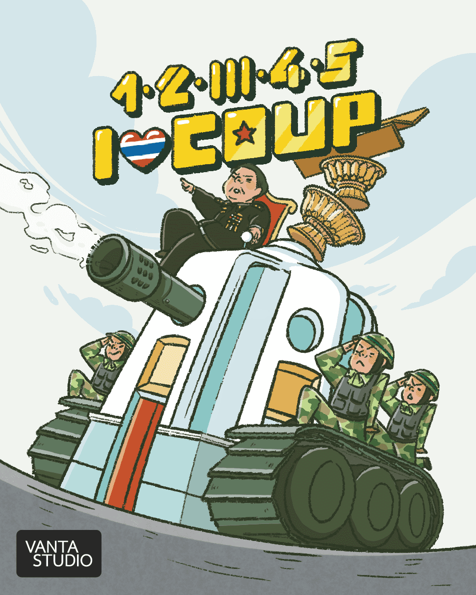 1-2-3-4-5 I Love Coup cover art