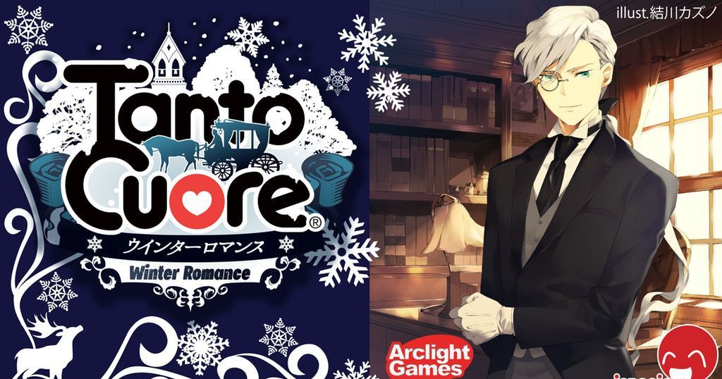 Tanto Cuore: Winter Romance | Board Game | BoardGameGeek