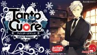 Tanto Cuore: Winter Romance cover