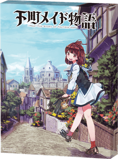 下町メイド物語: The Story of Faltisia