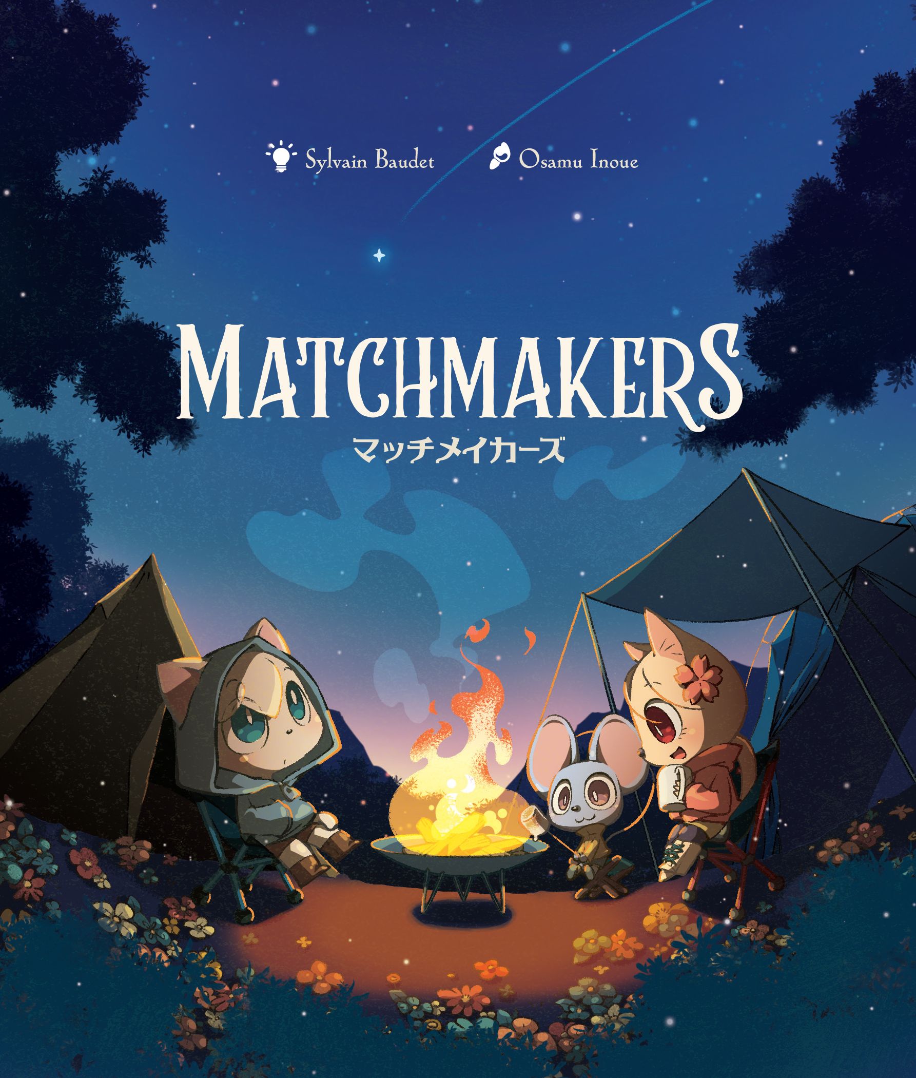 Cover art for Matchmakers