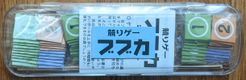 ブブカ (Bubka)
