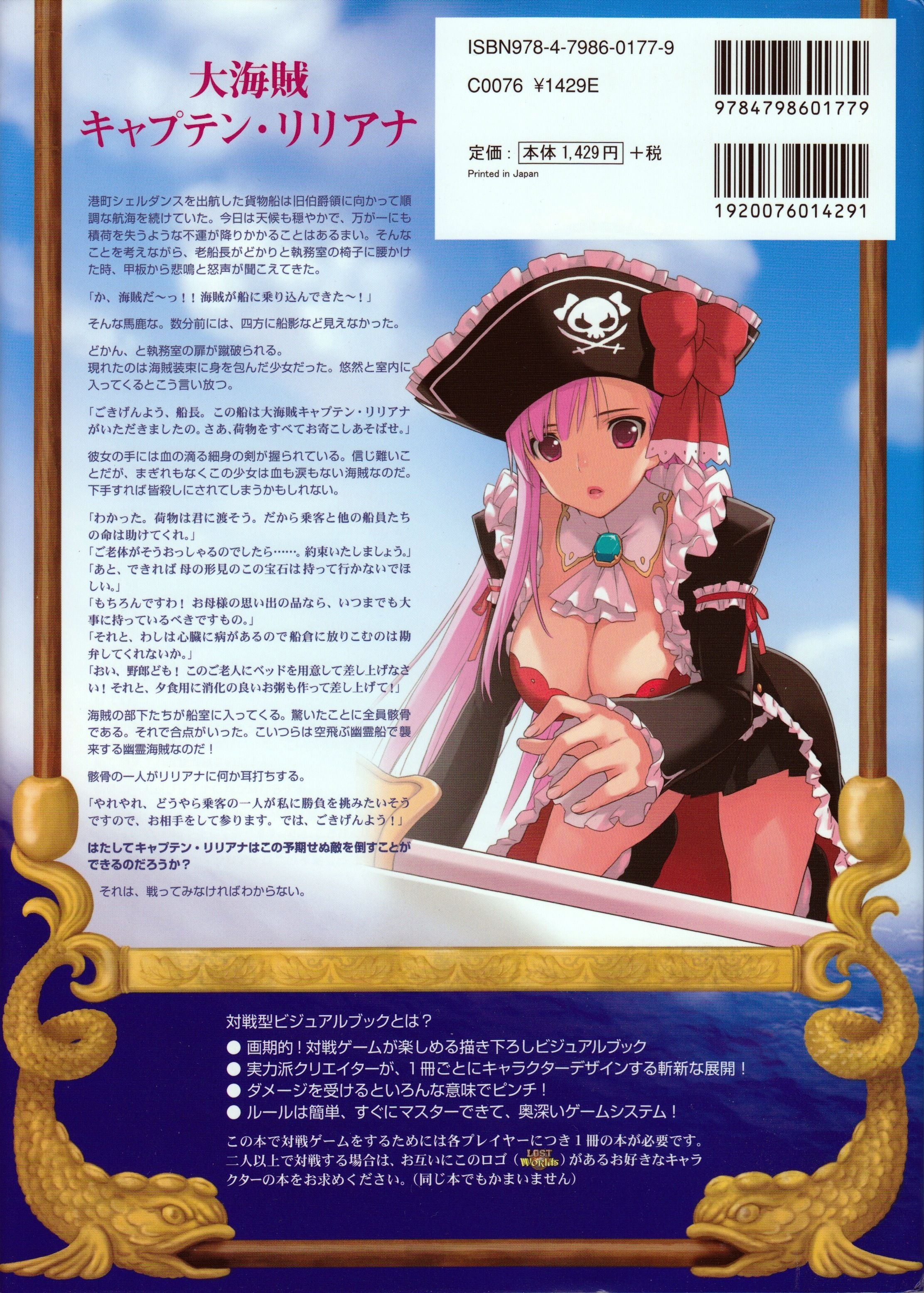 Queen S Blade Rebellion Image Boardgamegeek
