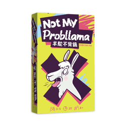 Not My Probllama