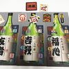 酒魅人 (Shumijin) | Board Game | BoardGameGeek