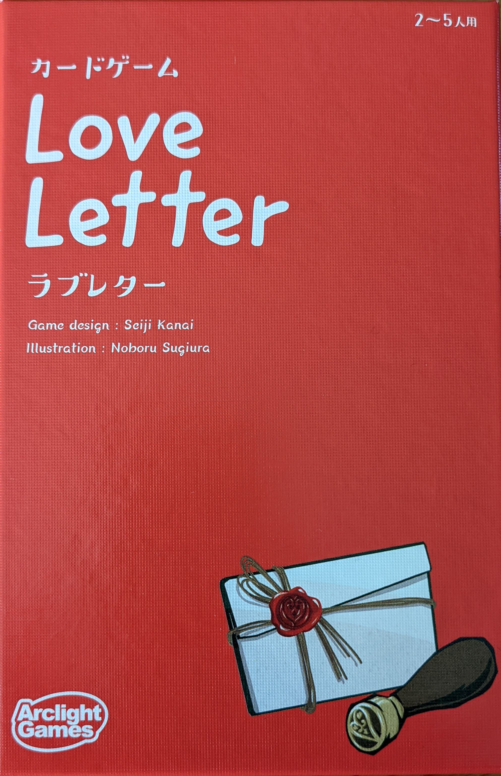 Coperta Love Letter: 2nd Edition