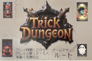 Trick Dungeon