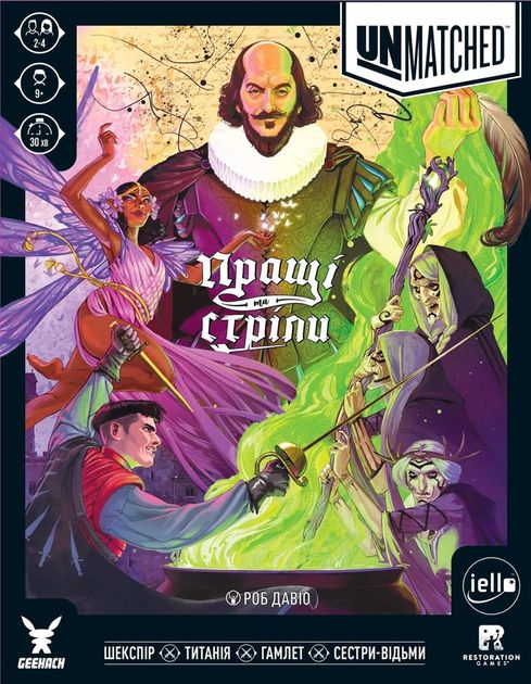BoardGameGeek