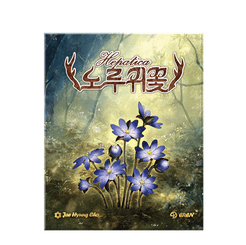 Hepatica