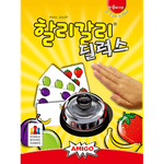 할리갈리 딜럭스 (Halli Galli Deluxe)