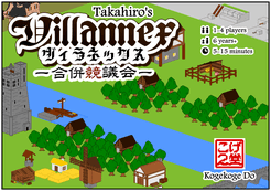Villannex box art