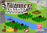 Board Game: Villannex