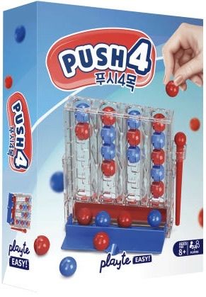 Cover art for Push4