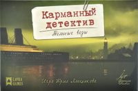 Карманный детектив: Тёмные воды (Pocket Detective: Dark Waters)