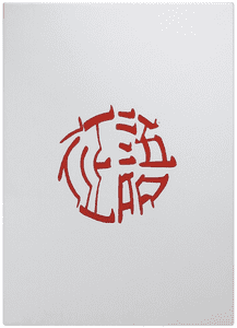 Seigo