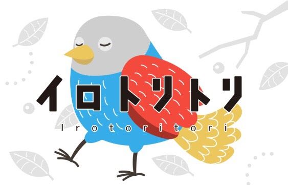イロトリトリ (Irotoritori)
