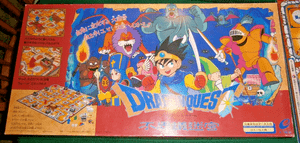 Dragon Quest: Fushigi na Meikyuu (Mysterious Labyrinth)