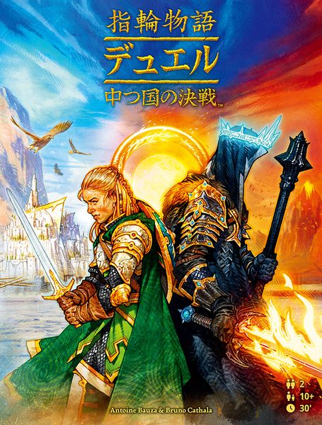 The Lord of the Rings: Duel for Middle-earth | Image