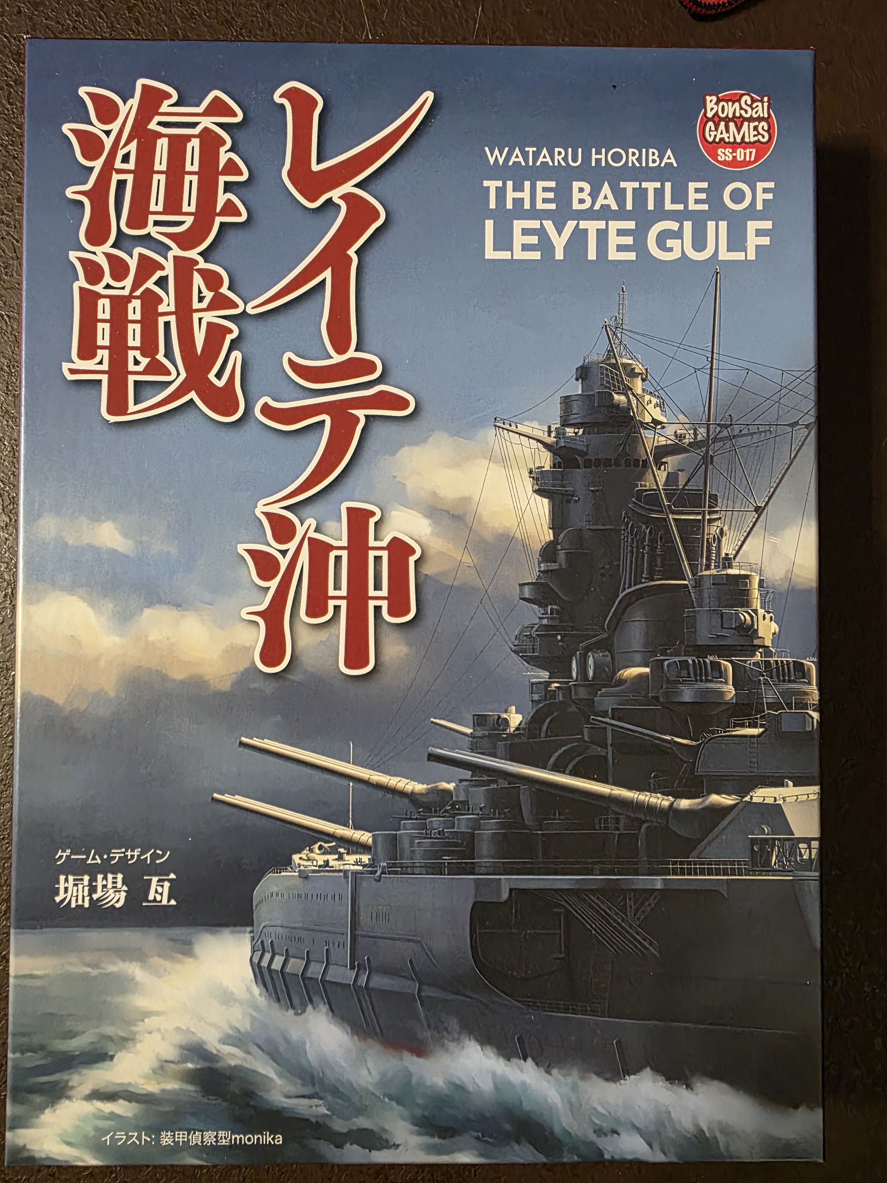 Battle of Leyte Gulf