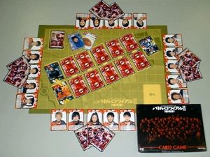 Battle Royale II
