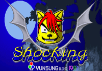 Video Game: Shocking